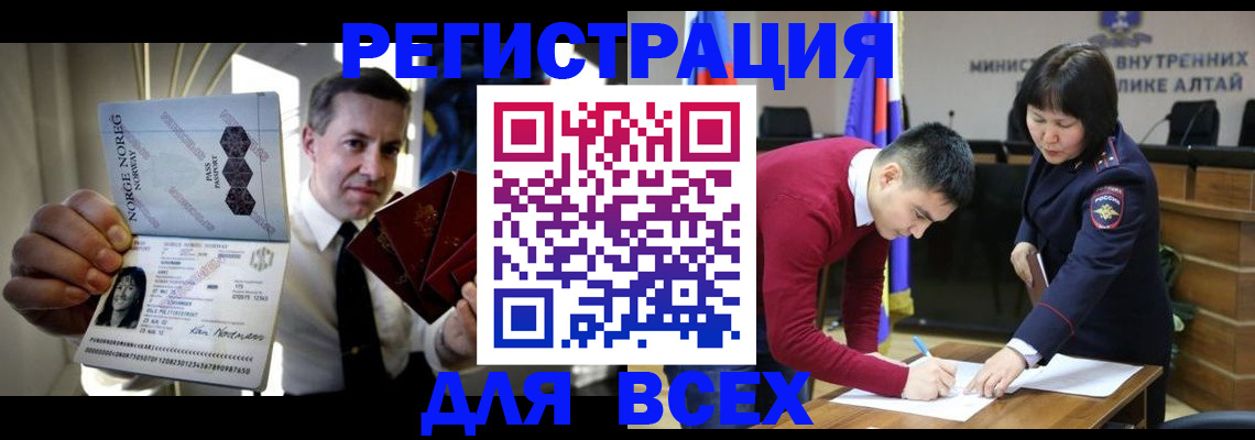 где прописаться в Кыштыме