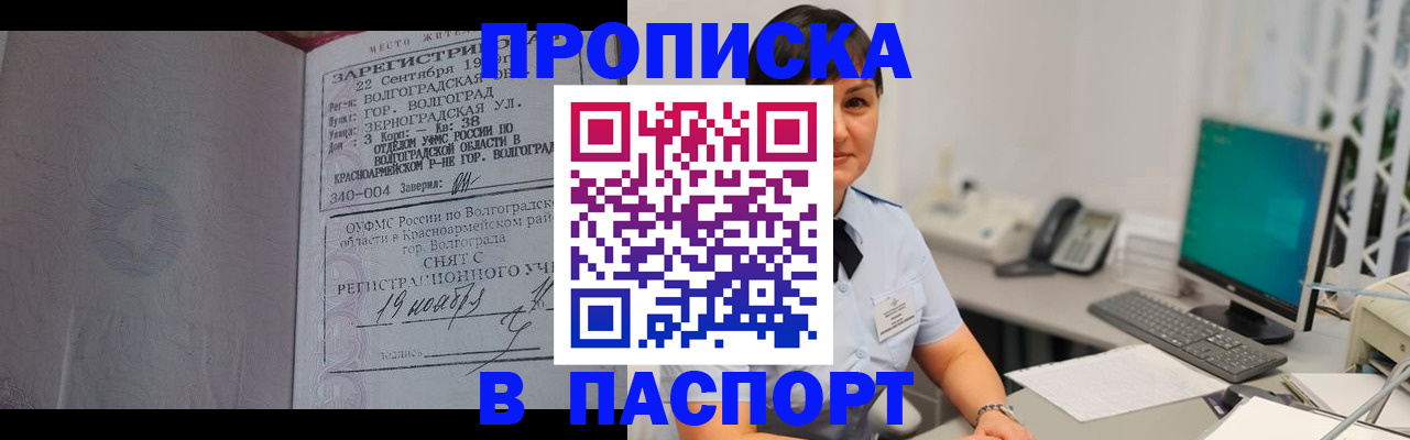 найти адрес прописки в Кыштыме