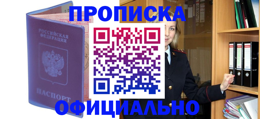 регистрация для школы в Кыштыме