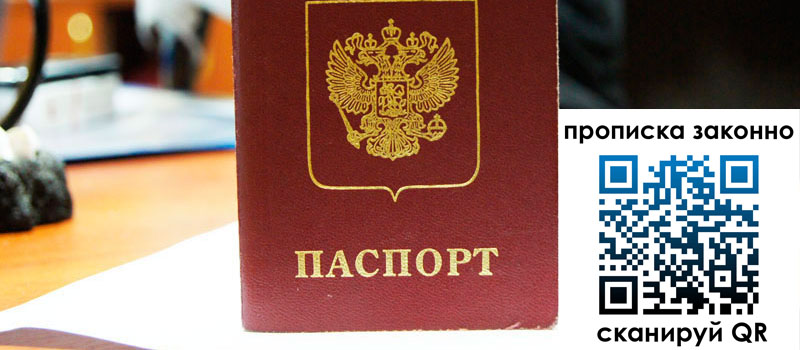 в Кыштыме height= регистрация в Кыштыме